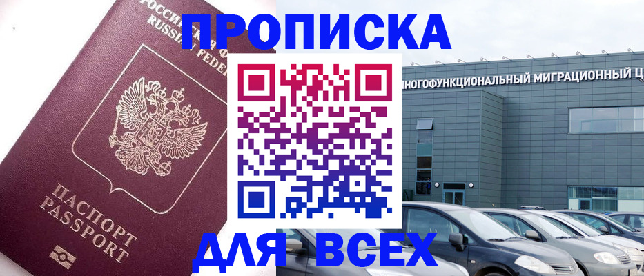 регистрация для дет. сада в Электростали